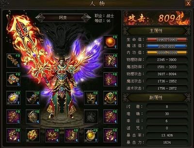 勇闯梦幻传奇，享受无限刺激的战斗