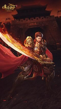 起征战传奇，缔造属于我们的传奇